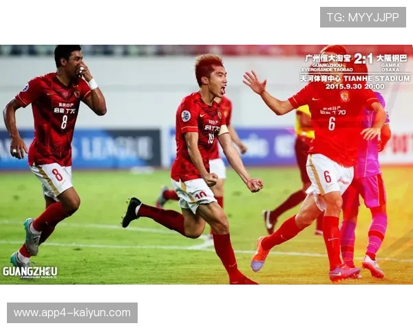 恒大再夺亚冠冠军，带动足球产业关注度提升